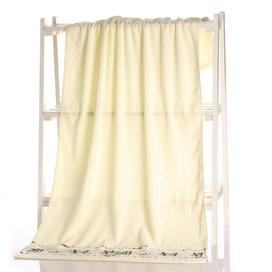 Bamboo charcoal fiber bath towel